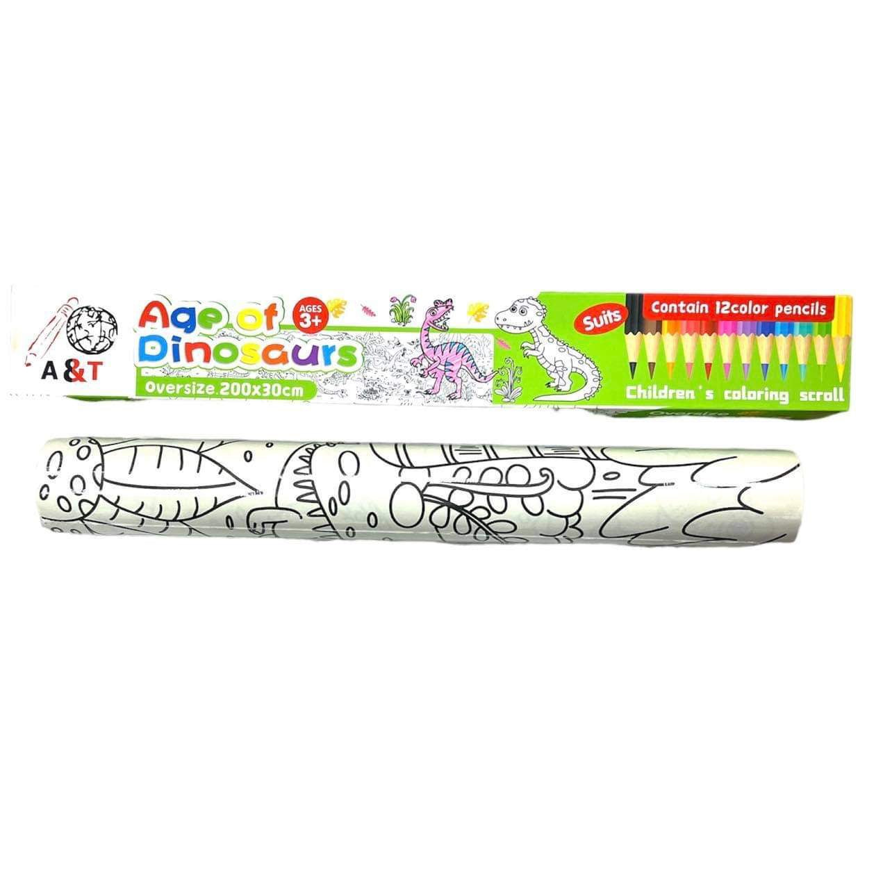 Age of Dinosaurs Scroll Painting A&T Oversize 200 x 30 cm || رول التلوين عصر الديناصورات للاطفال حجم كبير