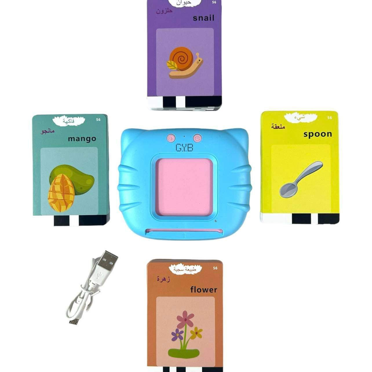 Card Early Education Device || اله التعليم المبكر بطاقة اللغز للاطفال