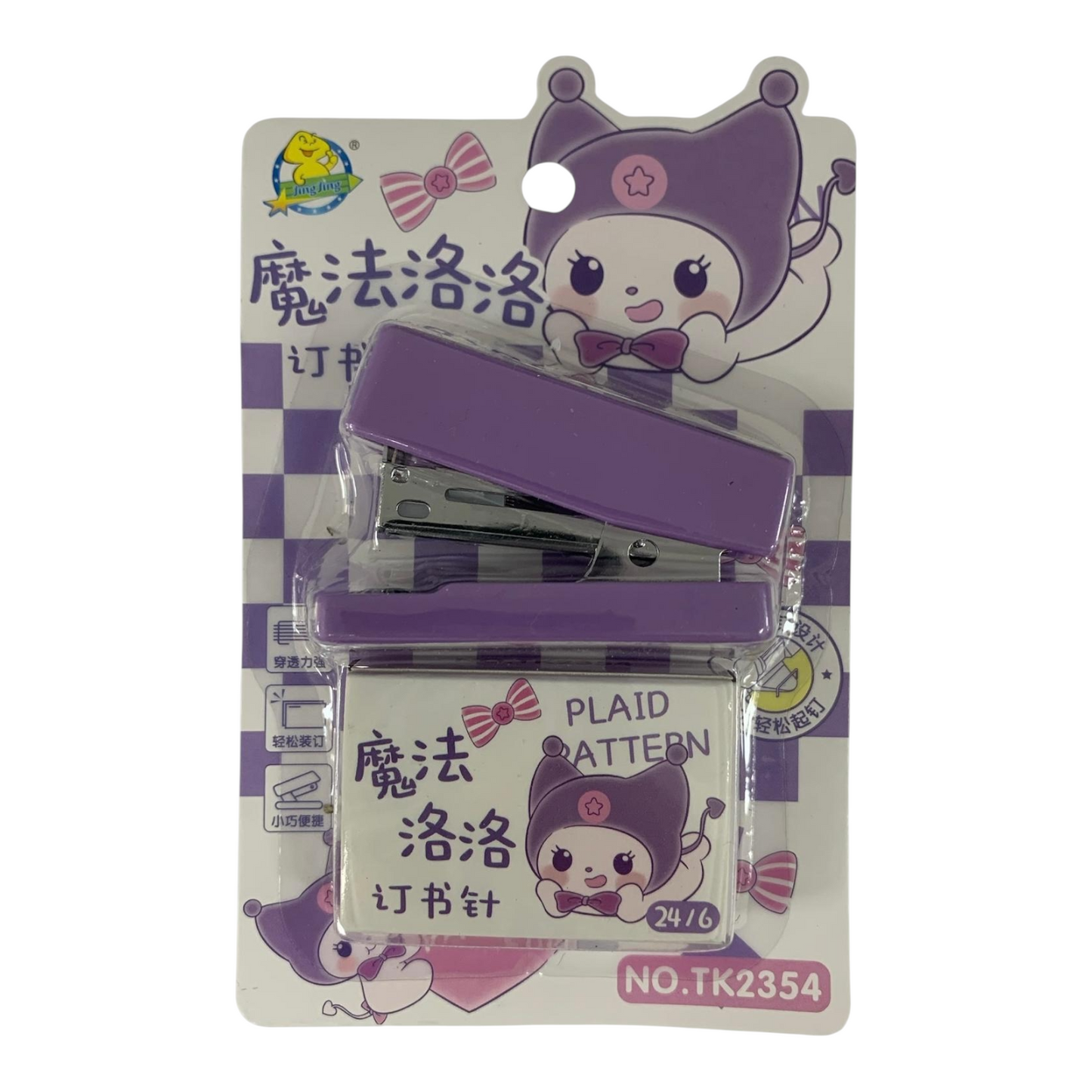 Kawaii Stapler Set #5 || طقم دباسة كاواي #٥