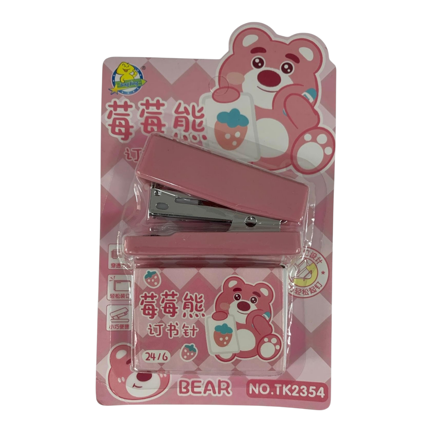 Kawaii Stapler Set #6 || طقم دباسة كاواي #٦
