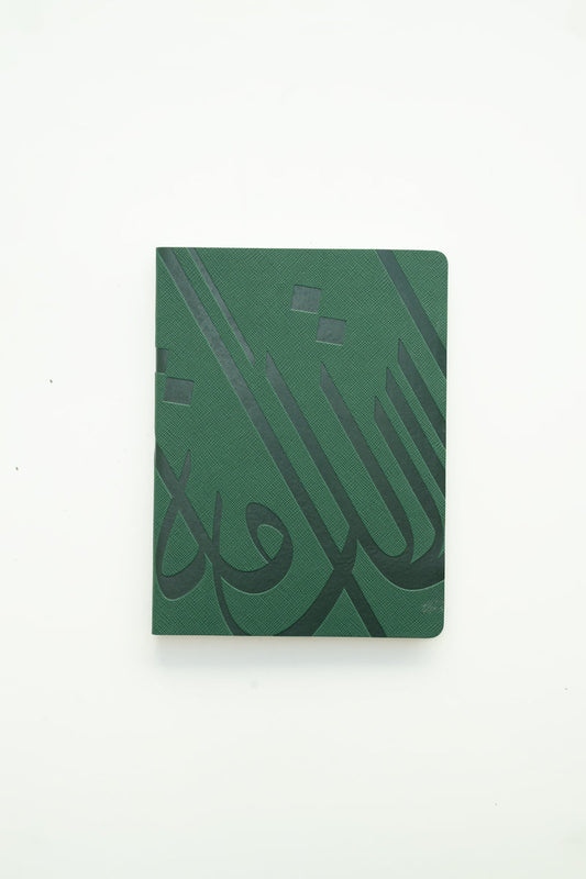 DHUHA BOOKSTORE WEEKLY AGENDA 2026 - FLEXIBLE LEATHER GREEN || اجندة مكتبة ضحى الاسبوعية جلد مرن ٢٠٢٦ لون أخضر