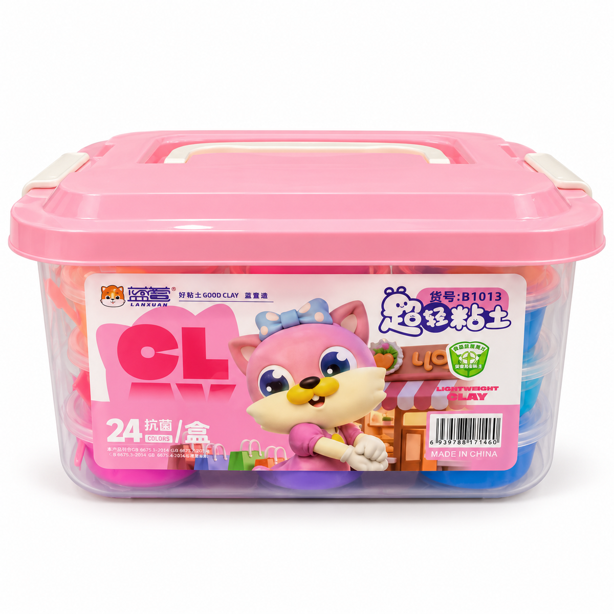 LANXUAN Light Clay Storage Case 24 Colours – Pink || حقيبة طين خفيف LANXUAN 24 لون – وردي