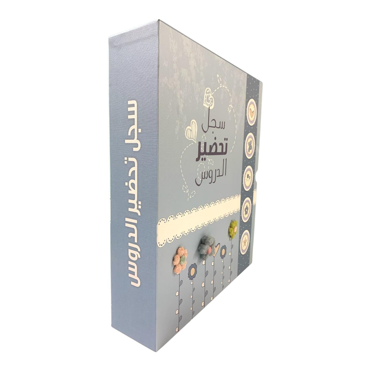 Teachers Subject Preparation File #1 || ملف سجل تحضير الدروس للمعلمين #1ذ