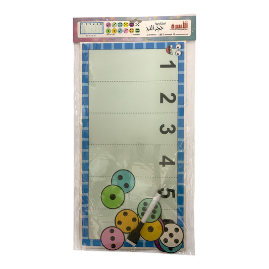 Osra Whiteboard Teachers Strategies and Games 30406 || استراتيجيات و العاب مكتبة الاسرة حجر النرد