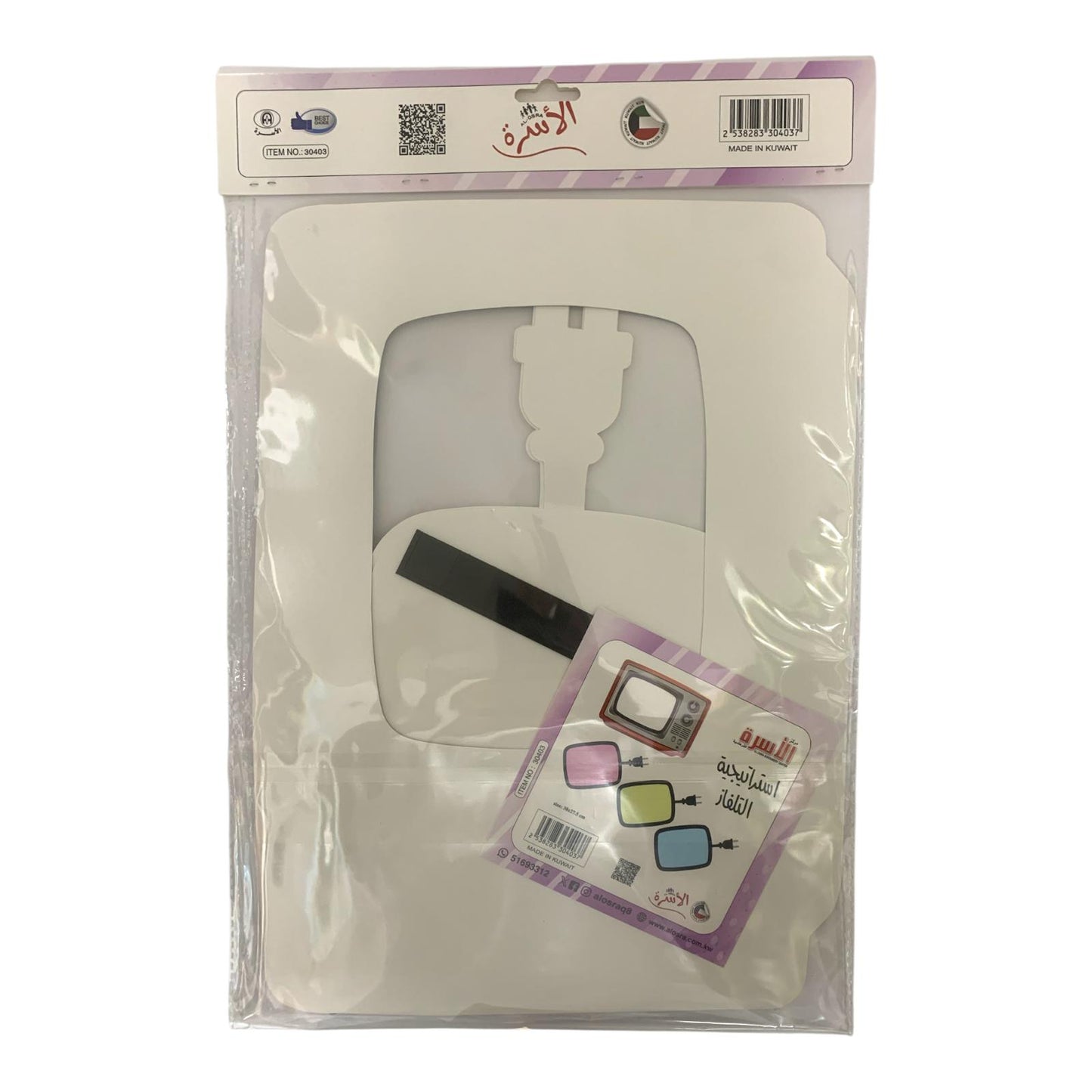 Osra Whiteboard Teachers Strategies and Games 30403 || استراتيجيات و العاب مكتبة الاسرة التلفاز