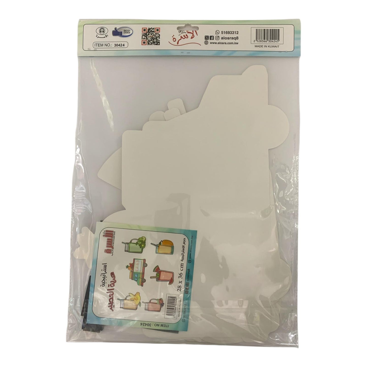 Osra Whiteboard Teachers Strategies and Games 30424 || استراتيجيات و العاب مكتبة الاسرة عربة العصير