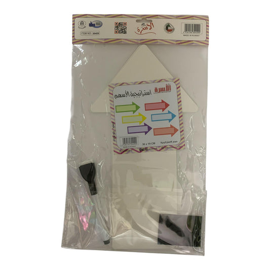 Osra Whiteboard Teachers Strategies and Games 30409 || استراتيجيات و العاب مكتبة الاسرة استراتيجيات الاسهم