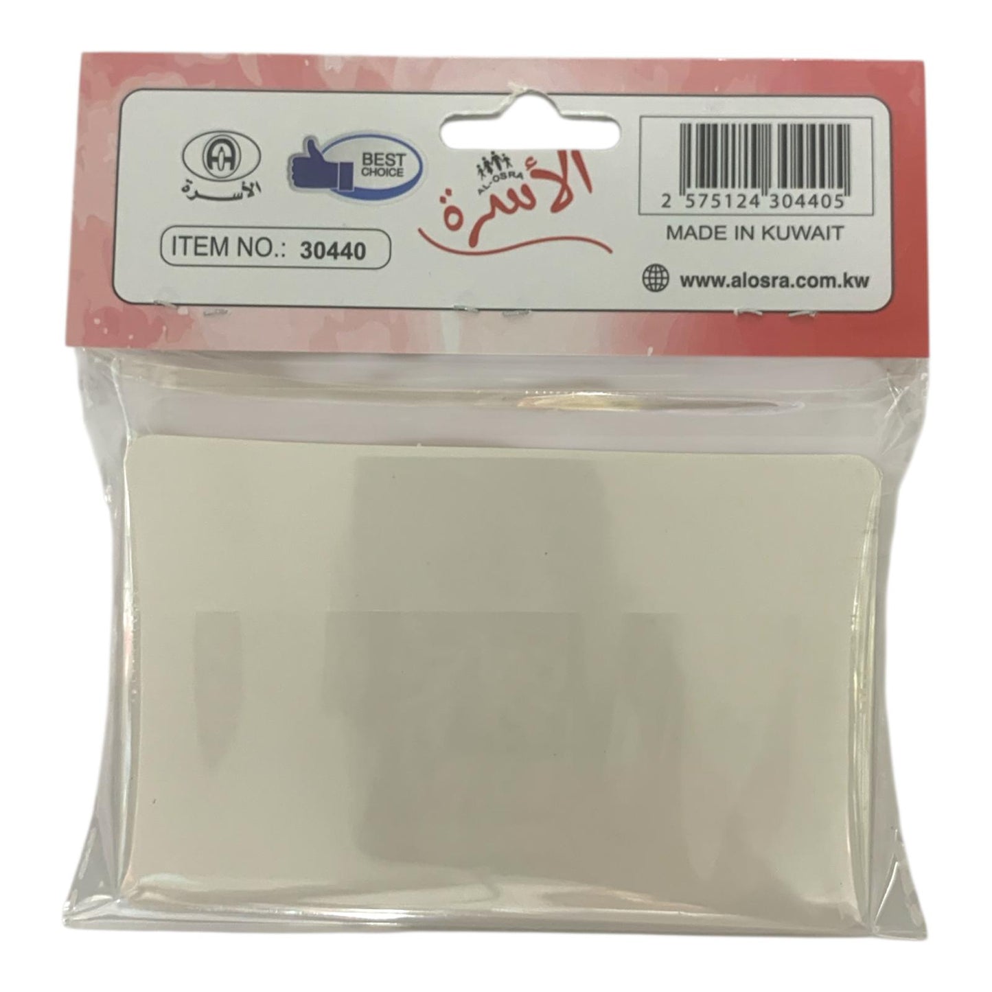 Osra Whiteboard Teachers Strategies and Games 30440 || استراتيجيات و العاب مكتبة الاسرة استراتيجيات نجمة الاسبوع