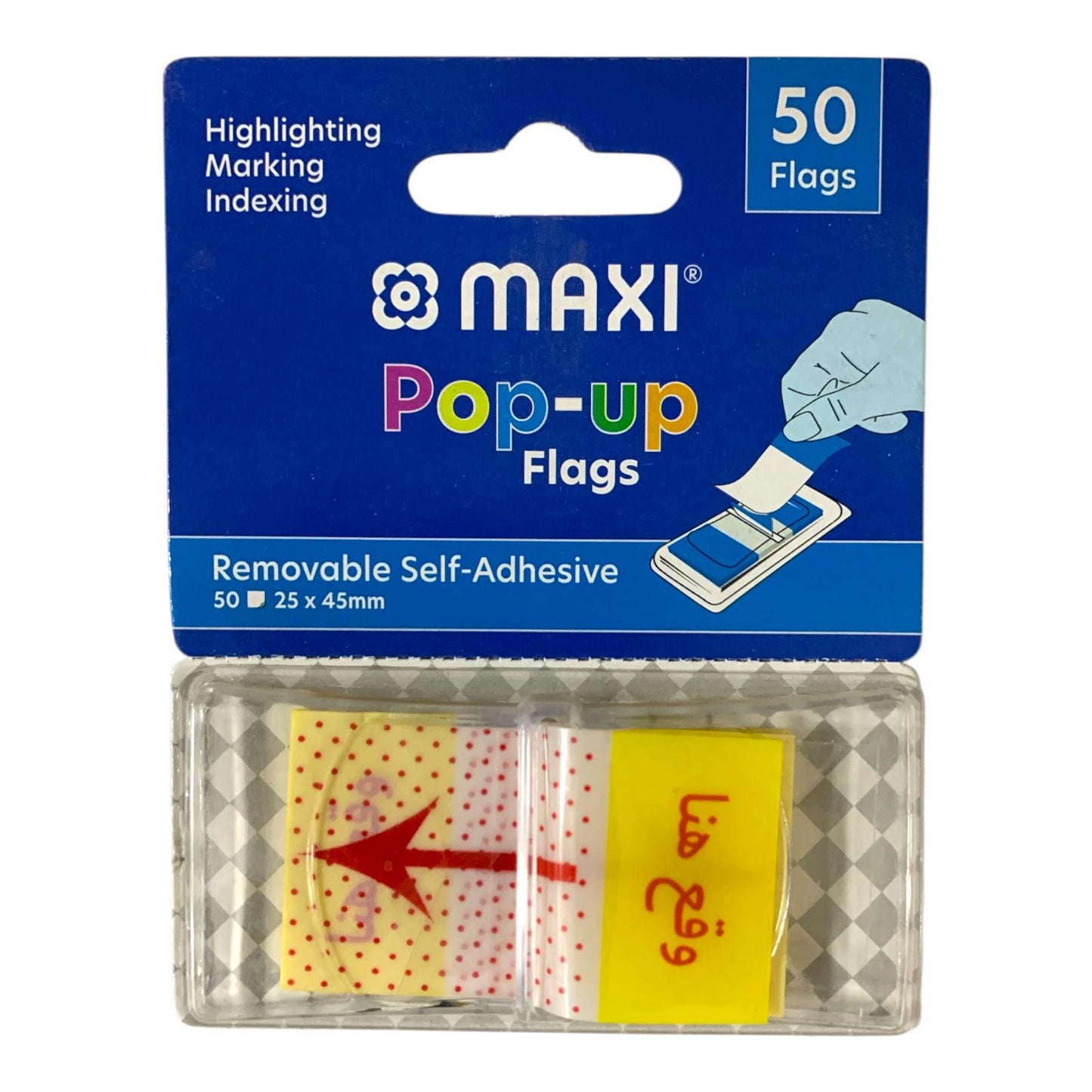 Sticky Notes Sign Here Maxi || ستيكي نوت للتوقيع ماكسي