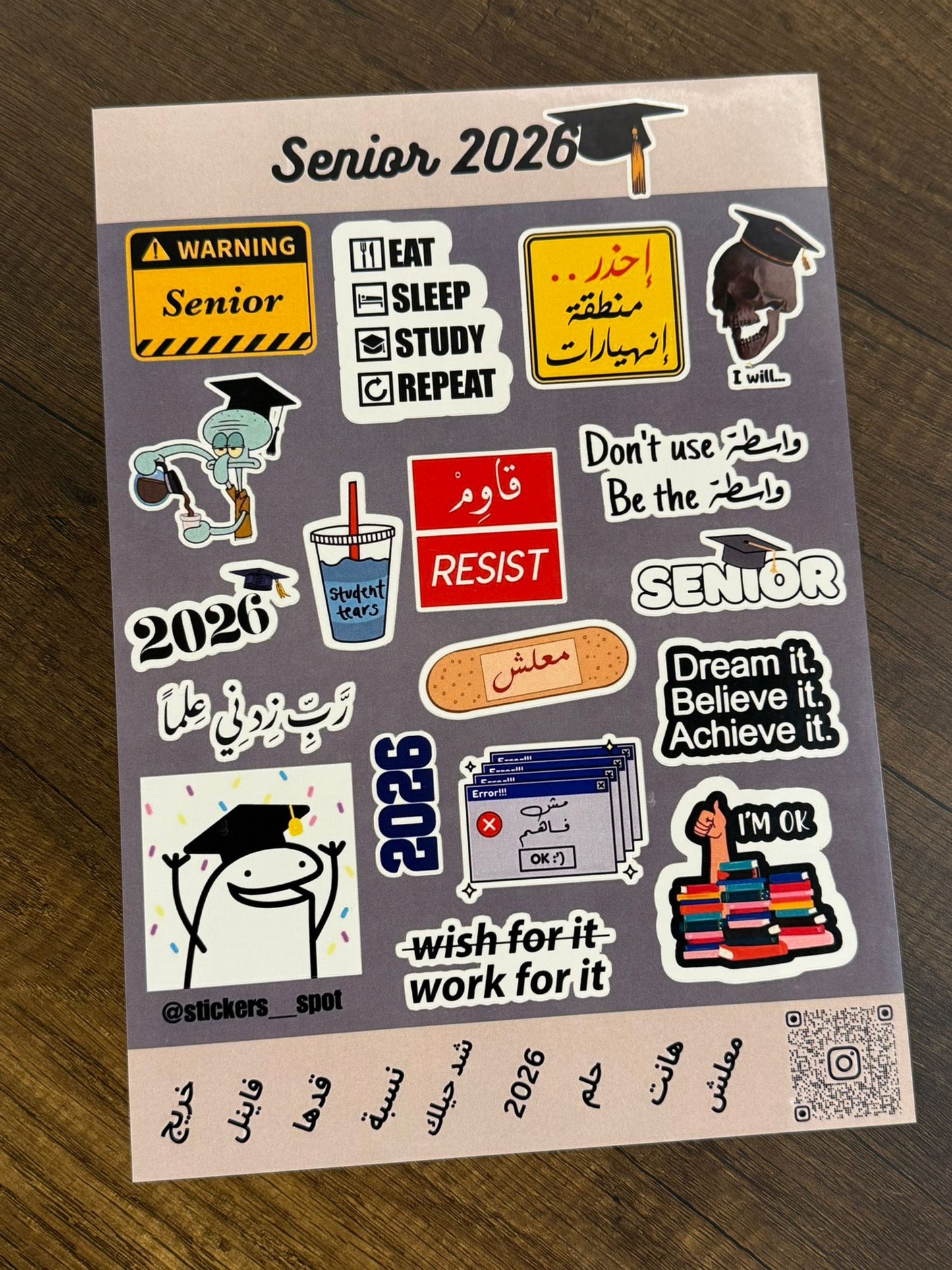 Stickers Spot Seniors 2026 || ستيكرات سينيور خريجيين 2026