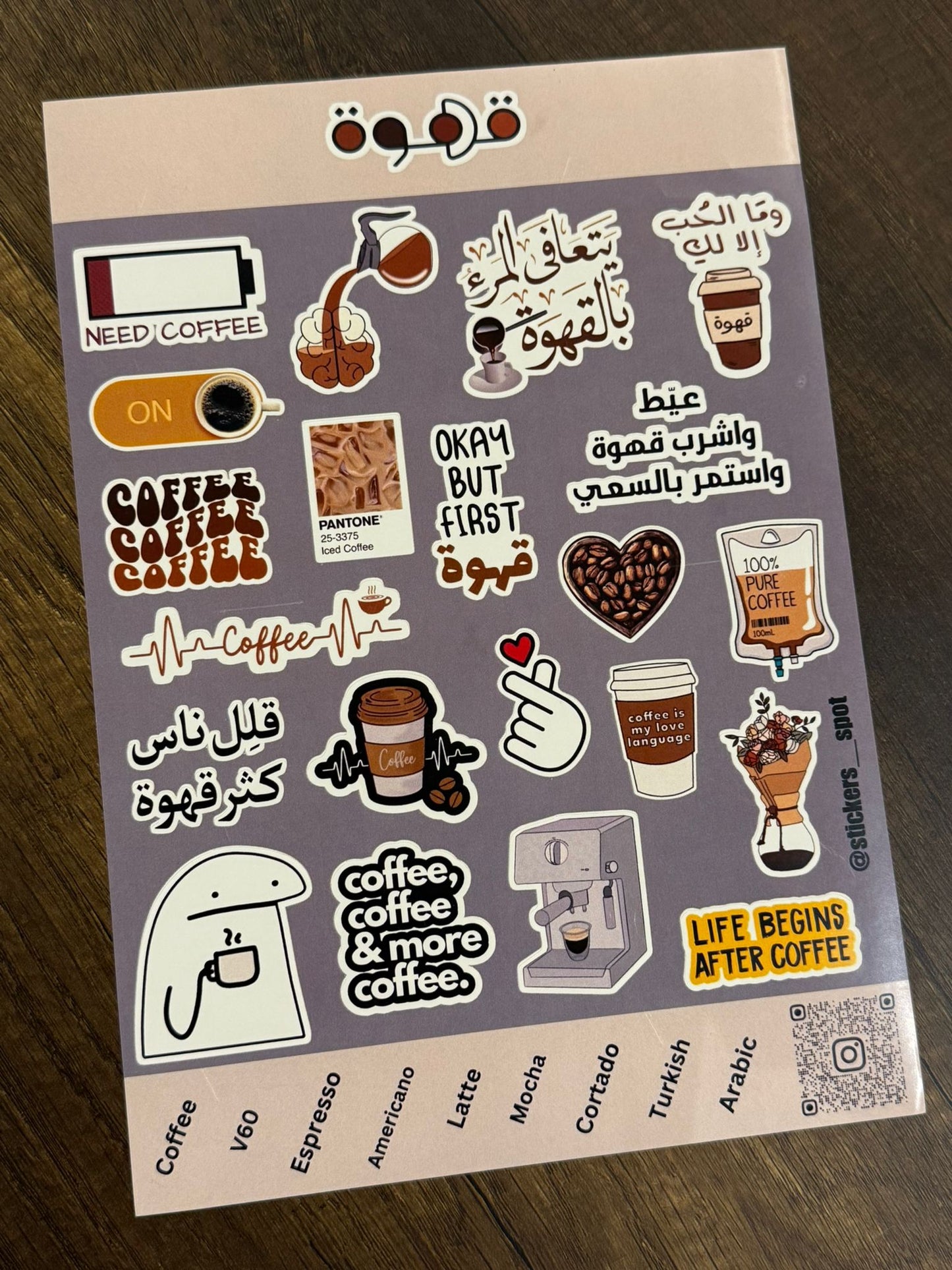 Stickers Spot Coffee || ستيكرات قهوه