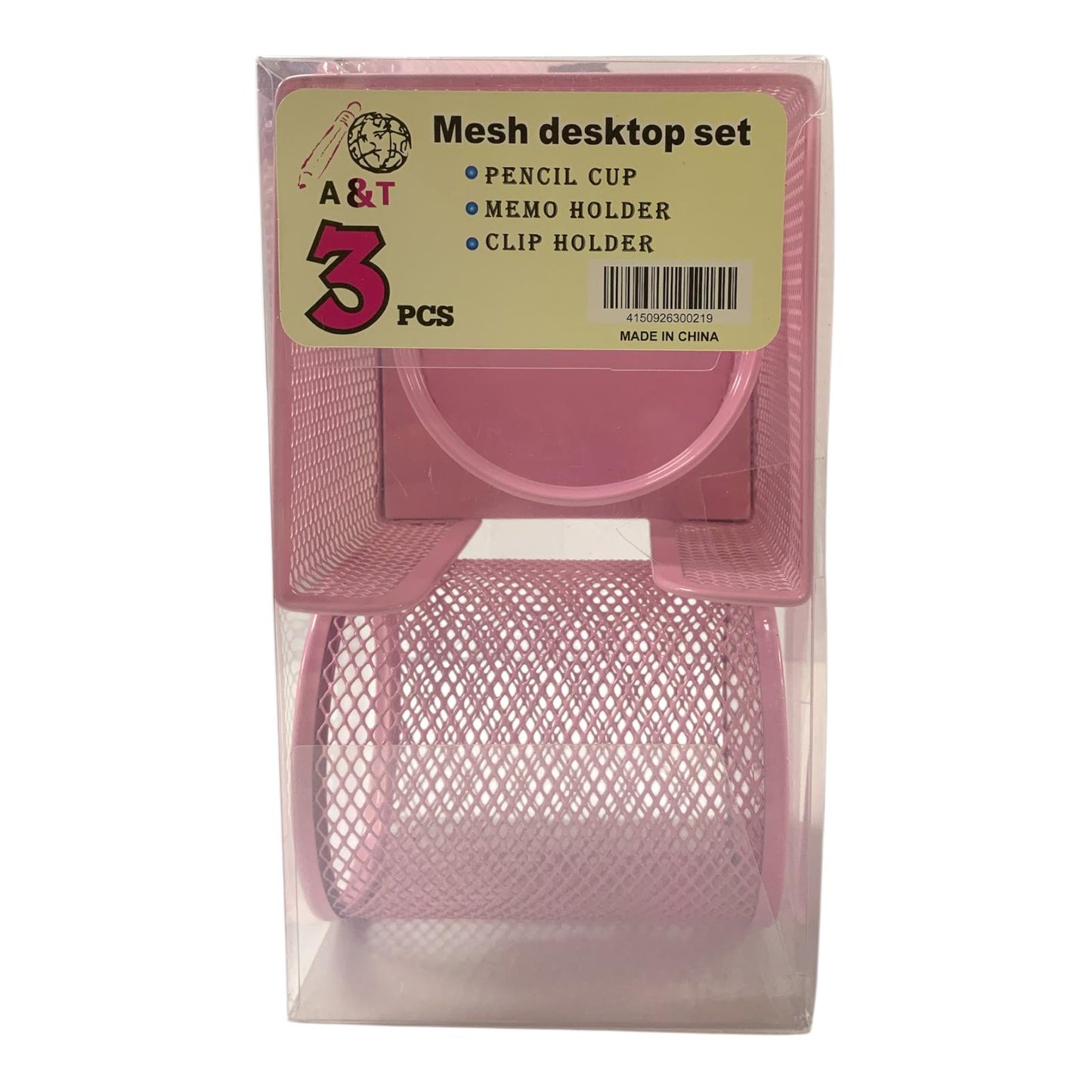 Pink Mesh Desktop Set 3 Pcs || طقم مكتب شبك ٣ قطع لون وردي