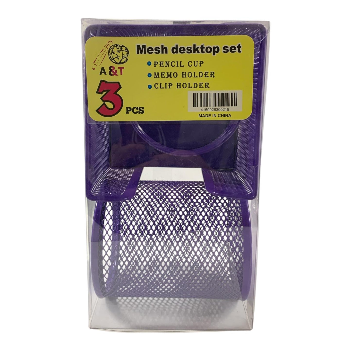 Purple Mesh Desktop Set 3 Pcs || طقم مكتب شبك ٣ قطع لون بنفسجي