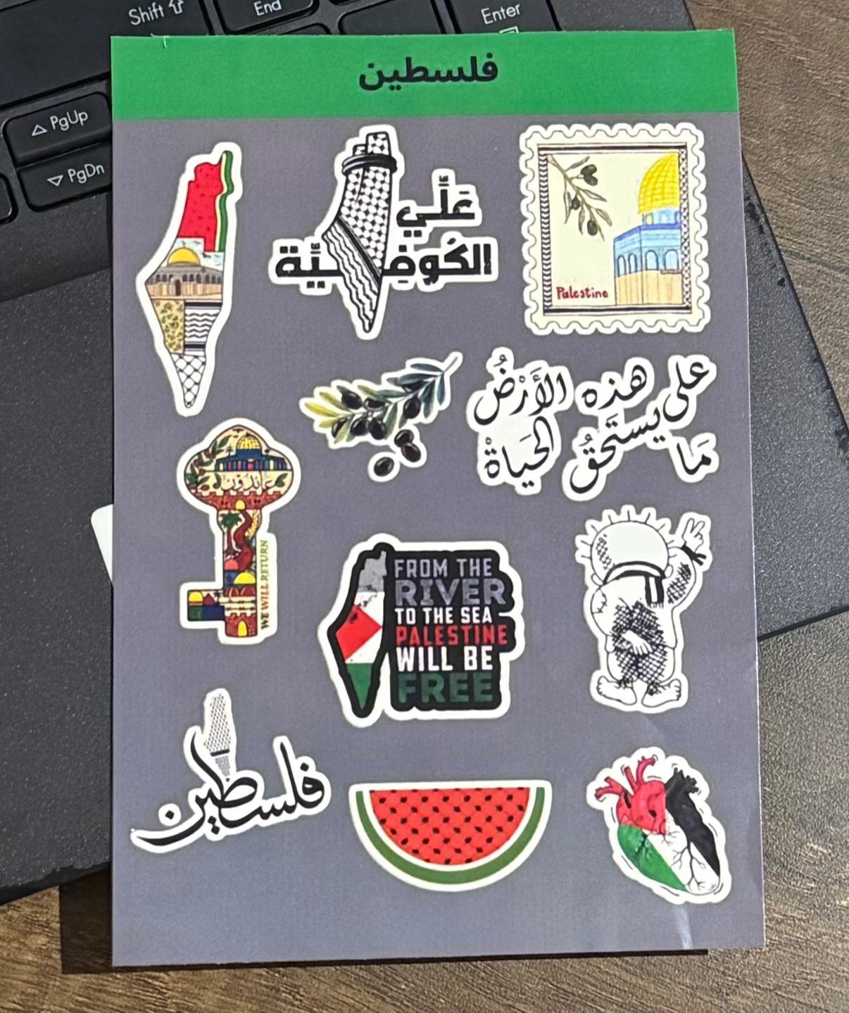 Palestine Stickers 11 Sticker Sheet || ستيكرات فلسطين صفحة ١١ ستيكر