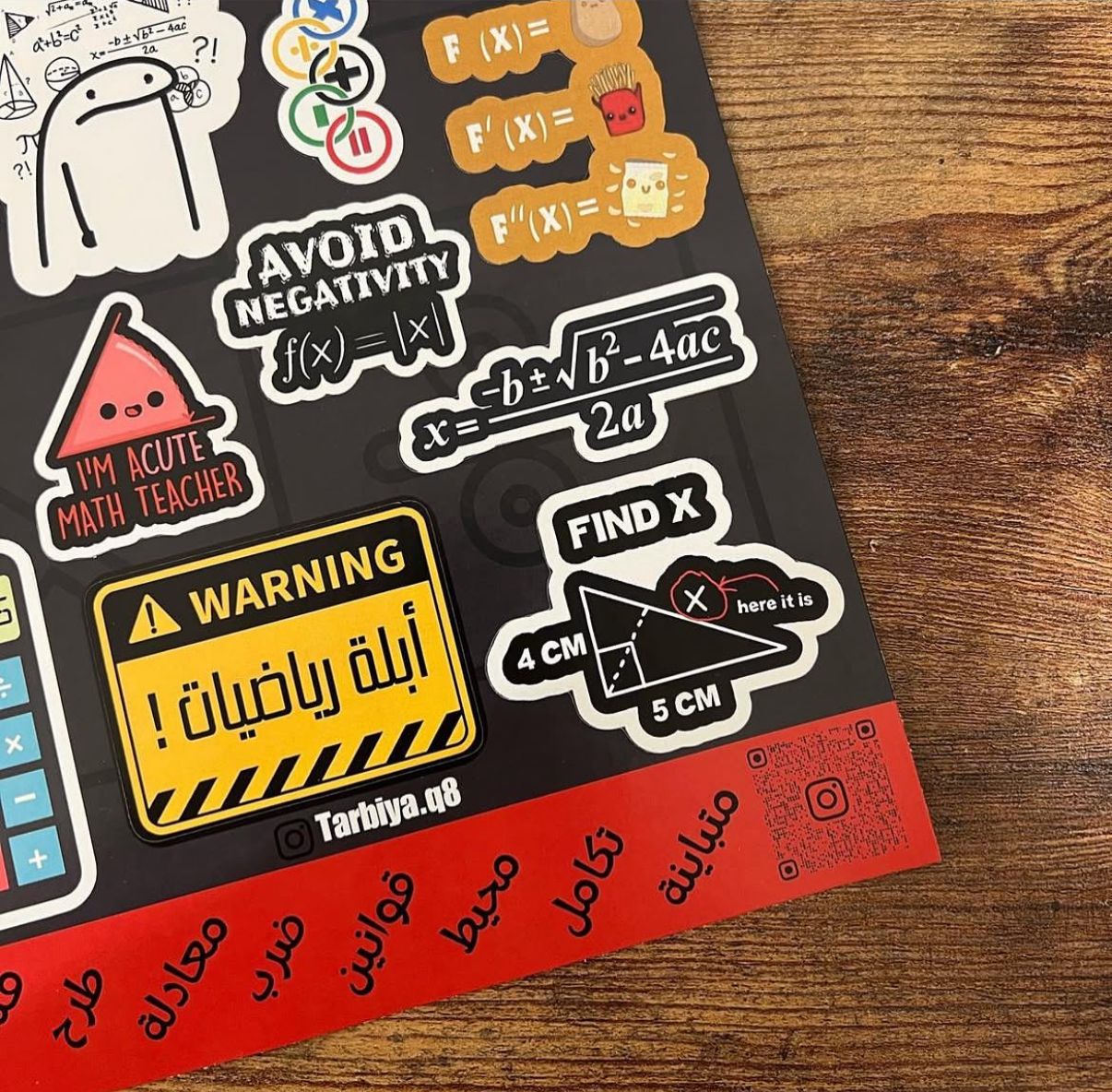 Education Stickers Mathematics || ستيكرات كلية التربية تخصص رياضيات