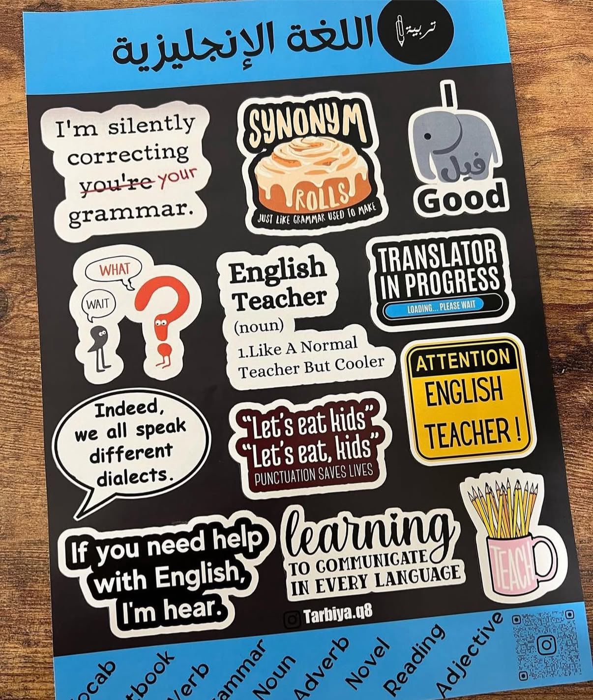 Education Stickers English || ستيكرات كلية التربية تخصص انجليزي