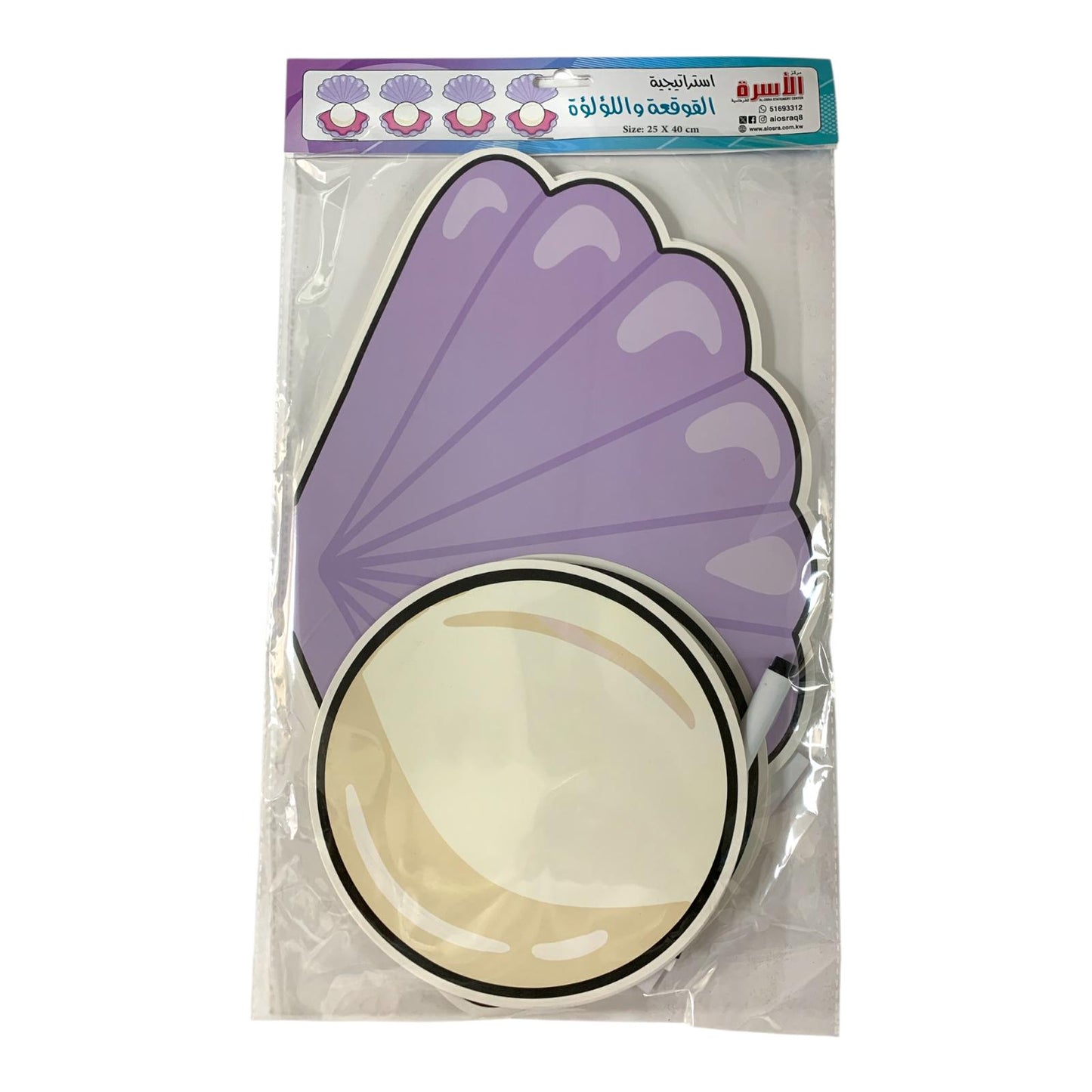 Osra Whiteboard Teachers Strategies and Games 30447 || استراتيجيات والعاب مكتبة الاسرة القوقعة و الؤلؤة