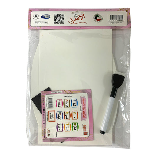 Osra Whiteboard Teachers Strategies and Games 30400 || استراتيجيات والعاب مكتبة الاسرة ادوات الاستفهام