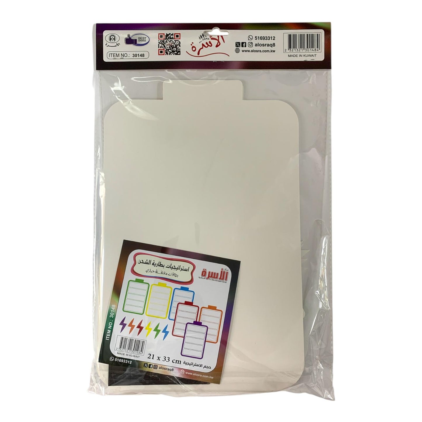 Osra Whiteboard Teachers Strategies and Games 30148 || استراتيجيات والعاب مكتبة الأسرة بطارية الشحن