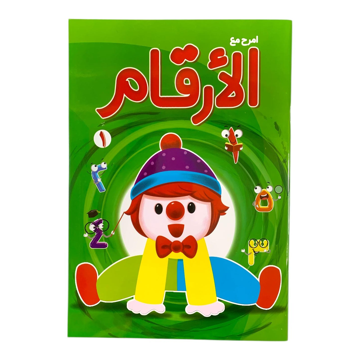 Accredited Children Activity Pre KG Arabic Numbers || منهج معتمد كراسات تاسيس تمهيدي ارقام عربي