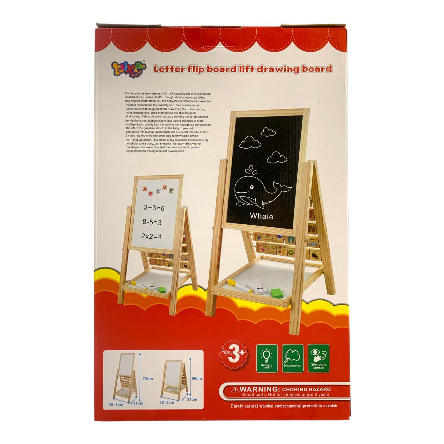 Letter Flip Board Lift Drawing Board Two Sides || لوحة تعليمية وجهين تاسيس الاطفال