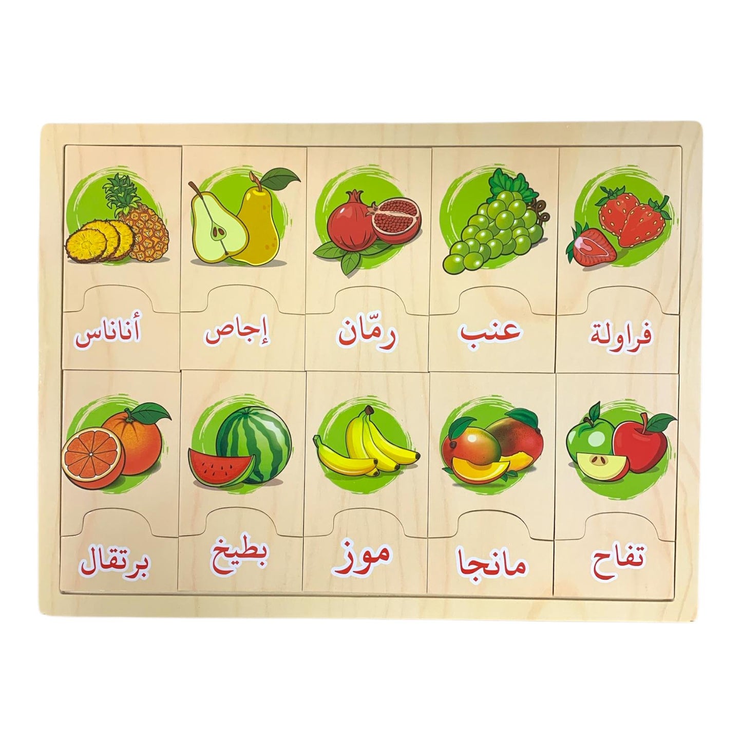 Interactive Puzzle Fruits Arabic || بازل تفاعلي للاطفال فواكه عربي