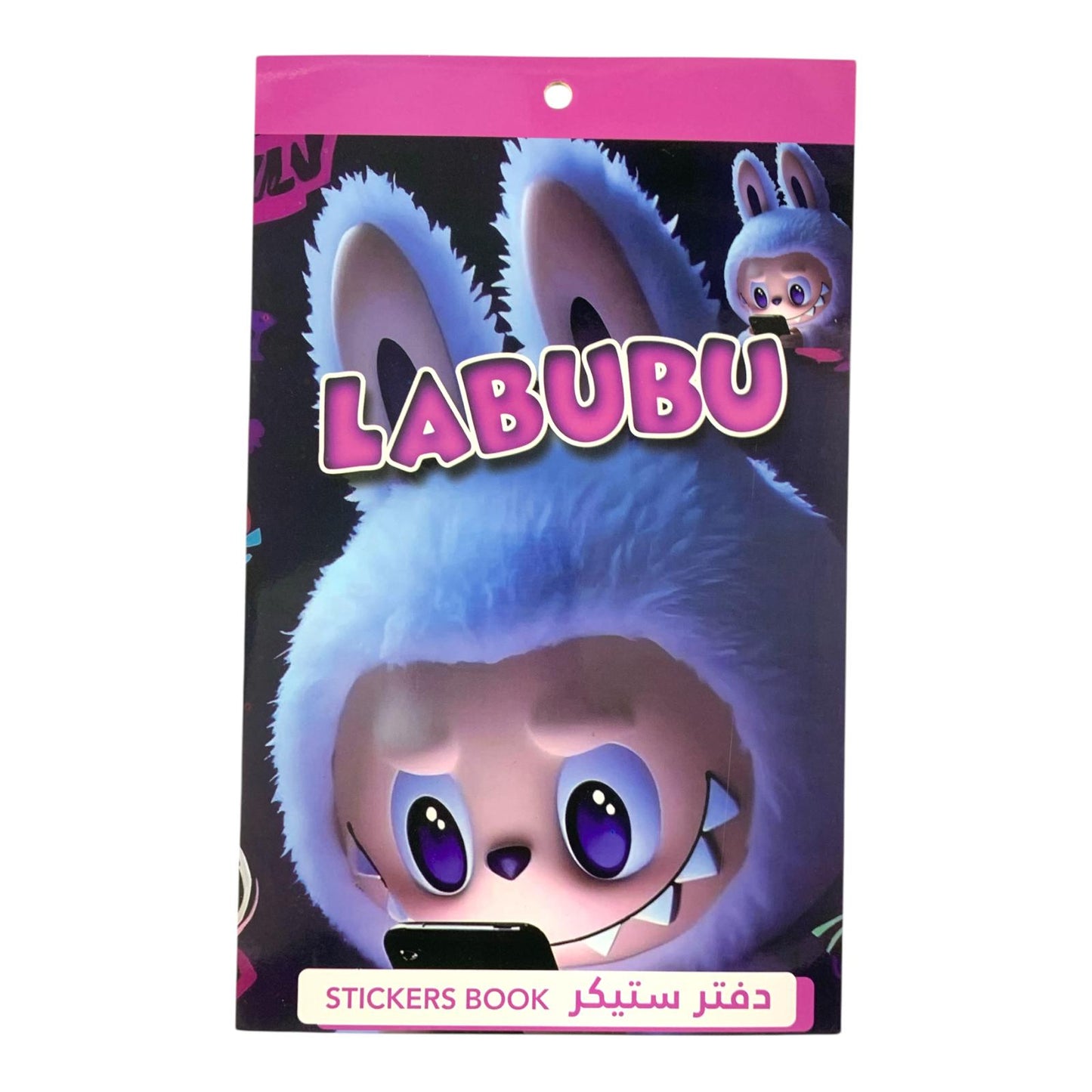 Sticker Book Labubu #1 || دفتر ستيكرات لابوبو #1