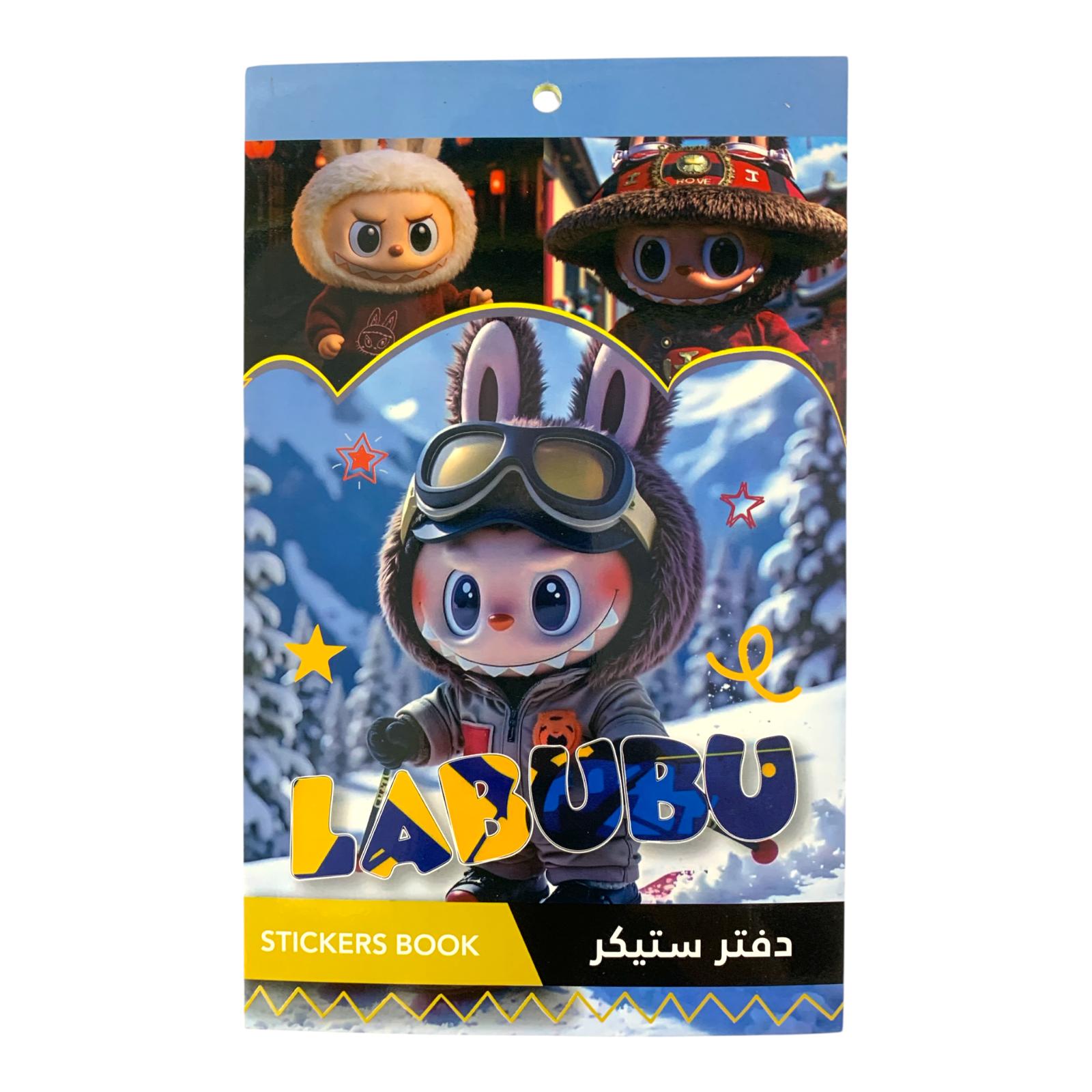 ラボボ様　計6冊になります。 Sticker Book Labubu #6 || دفتر ستيكرات لابوبو #6 – Maktabakw