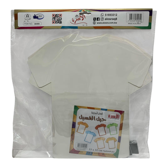 Al Osra Bookstore Teaching Laundry Rope || استراتيجيات مكتبة الاسرة استراتيجية حبل الغسيل