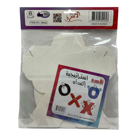 Al Osra Bookstore Teaching Aid XOXO || استراتيجيات مكتبة الاسرة استراتيجية لعبة اكس او اكس او