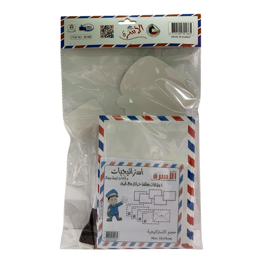 Al Osra Bookstore Teaching Send a Question || استراتيجيات مكتبة الاسرة استراتيجية ارسل جواب