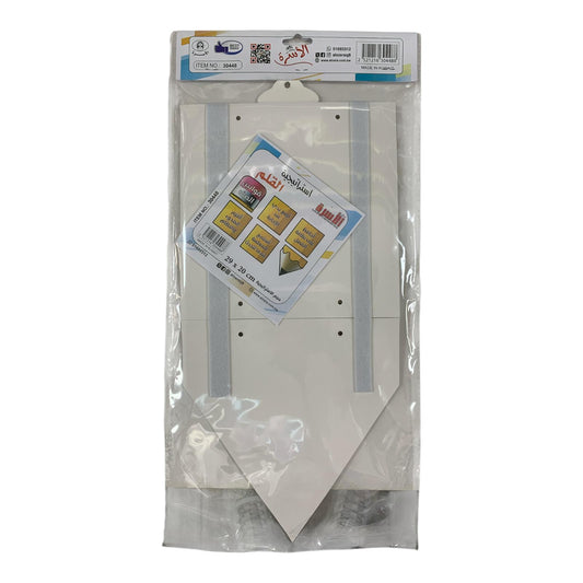 Al Osra Bookstore Teaching Aid 30448 || استراتيجيات مكتبة الاسرة استراتيجية القلم قوانين الفصل