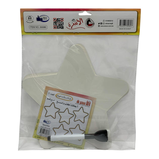 Al Osra Bookstore Teaching Aid 30080 || استراتيجيات مكتبة الاسرة استراتيجية بطاقات نجوم