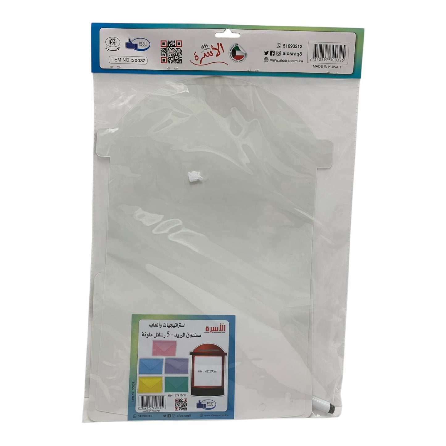 Al Osra Bookstore Teaching Aid 30032 || استراتيجيات مكتبة الاسرة استراتيجية صندوق البريد