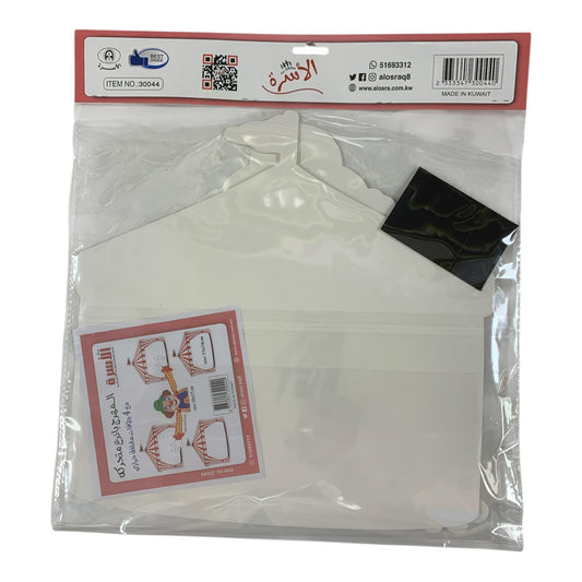 Al Osra Bookstore Teaching Aid 30044 || استراتيجيات مكتبة الاسرة استراتيجية المهرج باذرع متحركة