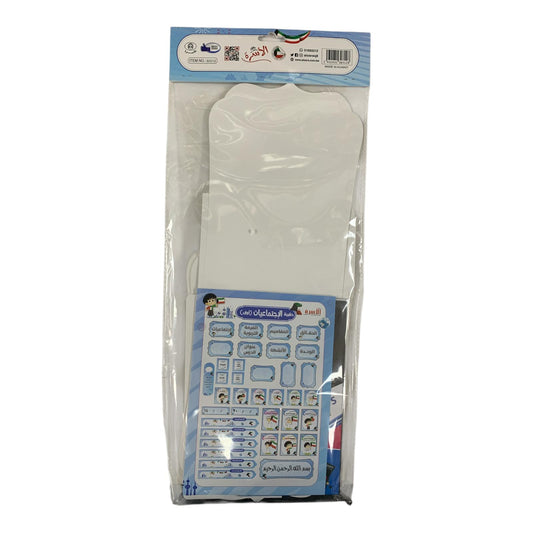 Al Osra Bookstore Teaching Aid 30312 || استراتيجيات مكتبة الاسرة استراتيجية حقيبة اجتماعيات اولاد