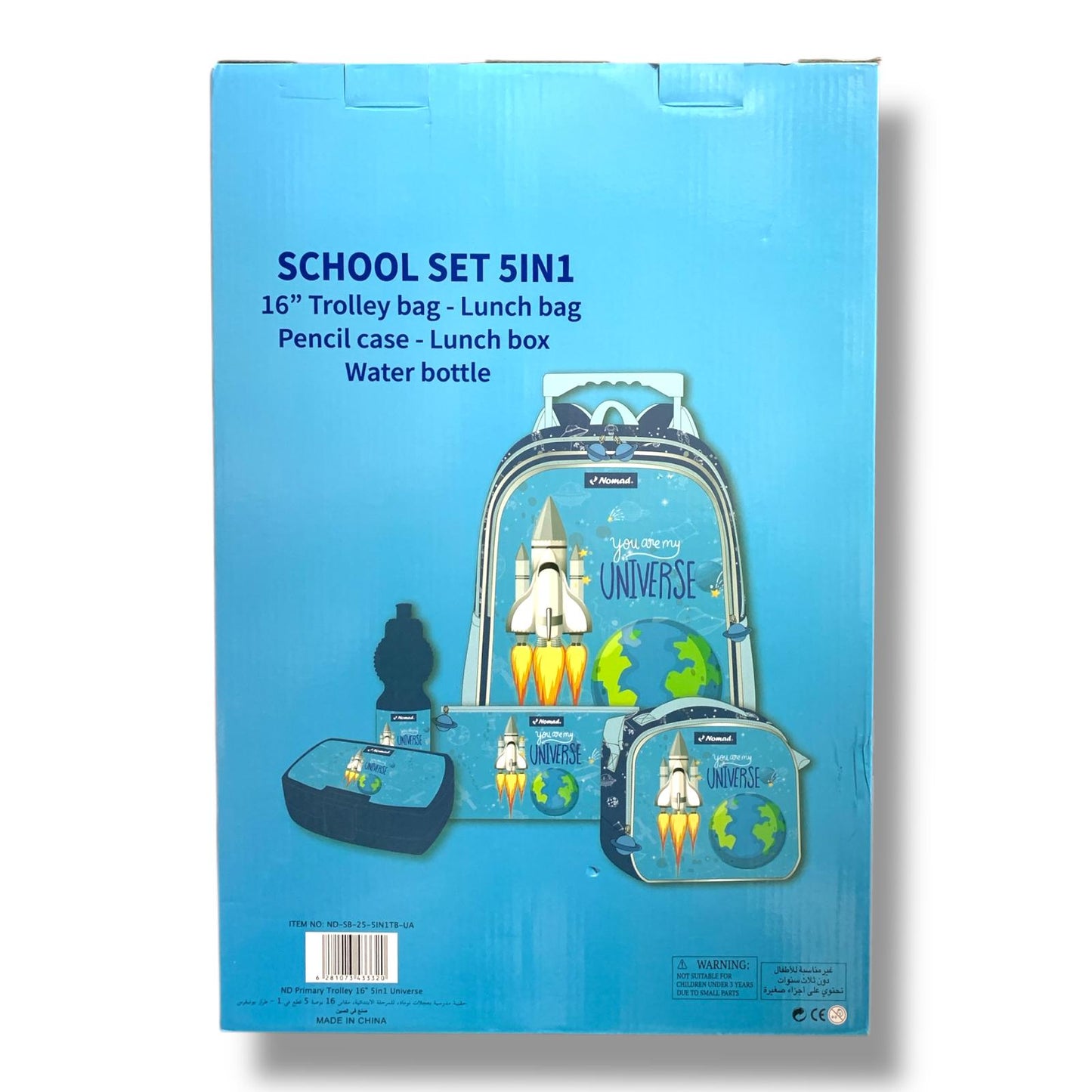 Spaceship 5 in 1 School Set 16" Trolley Bag Lunch Bag Pencil Case Lunch Box Water Bottle || بوكس العودة للمدرسة 5 قطع جنطة ترولي شنطة اكل مقلمة لانش بوكس مطارة ماء السفينة الفضائية
