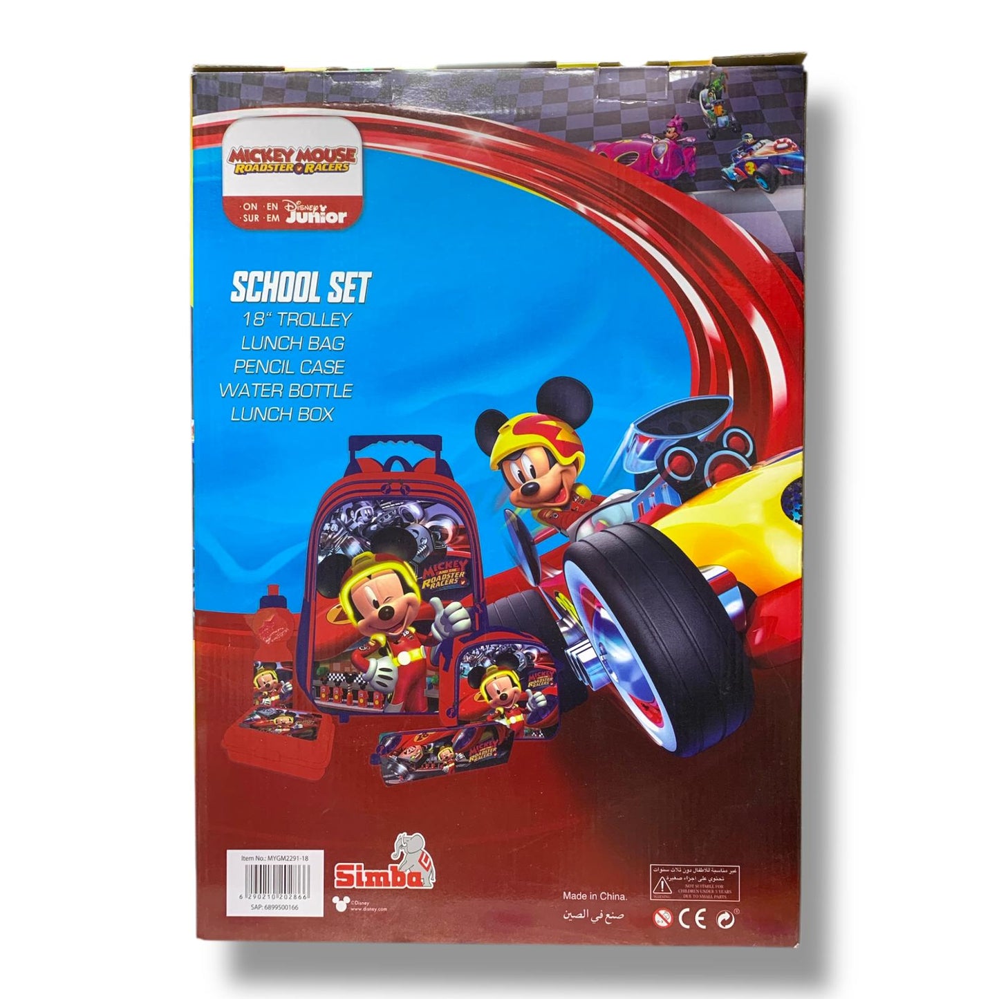 Mickey 5 in 1 School Set 18" Trolley Bag Lunch Bag Pencil Case Lunch Box Water Bottle || بوكس العودة للمدرسة 5 قطع جنطة ترولي كبيرة 18 انش شنطة اكل مقلمة لانش بوكس مطارة ماء ميكي