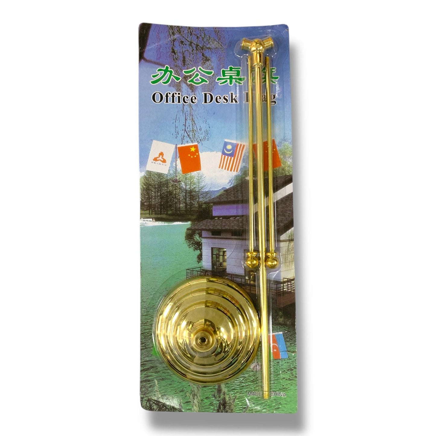 Y Shape Flag Holder || سارية علم للمكتب علمين