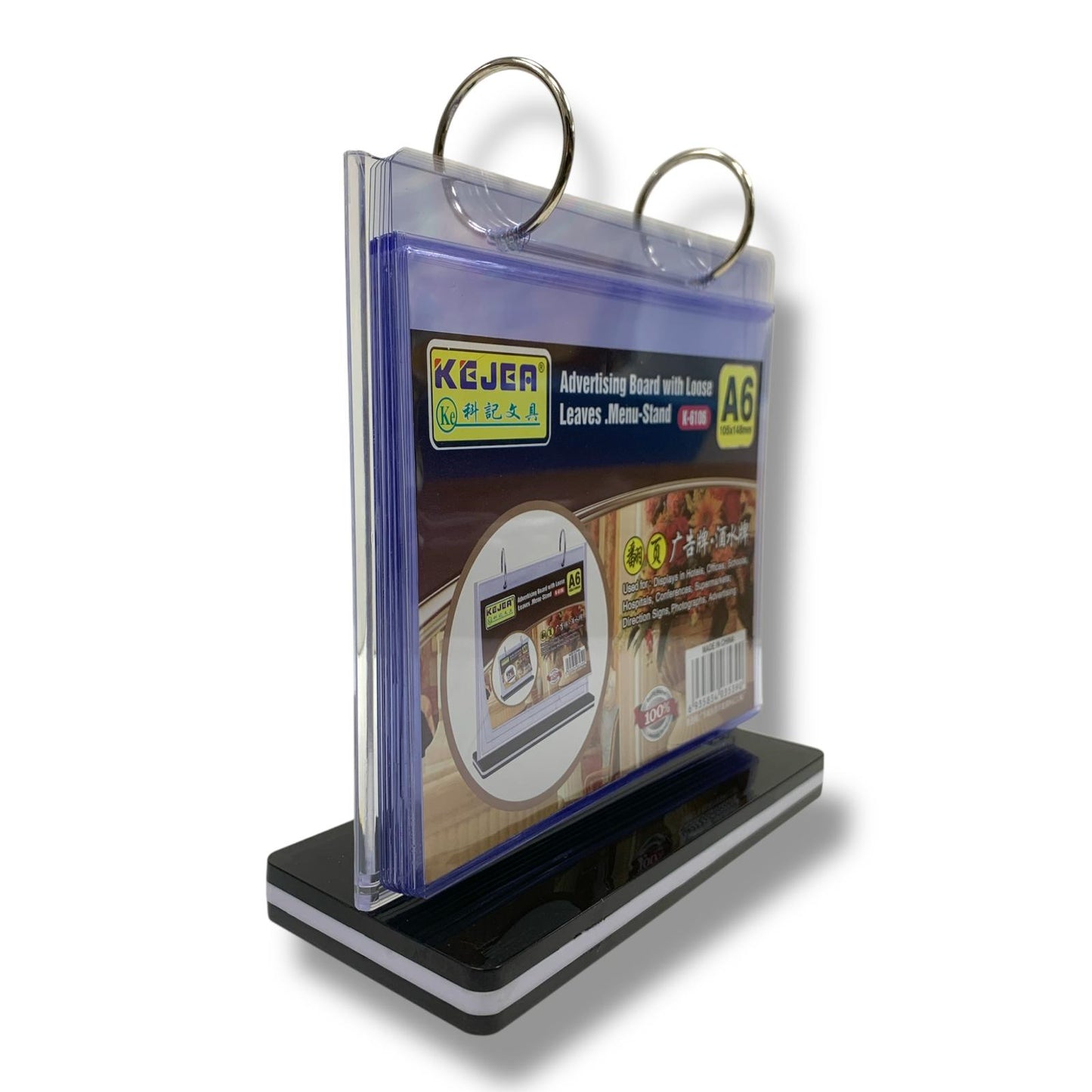 Advertising Board with Loose Leaves Menu Stand A6 W || ستاند كروت حجم اي ستة بالعرض