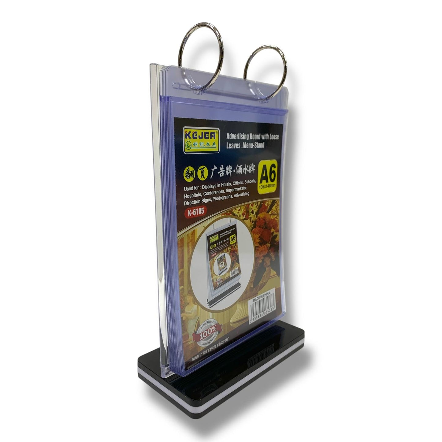 Advertising Board with Loose Leaves Menu Stand A6 L || ستاند كروت حجم اي ستة بالطول