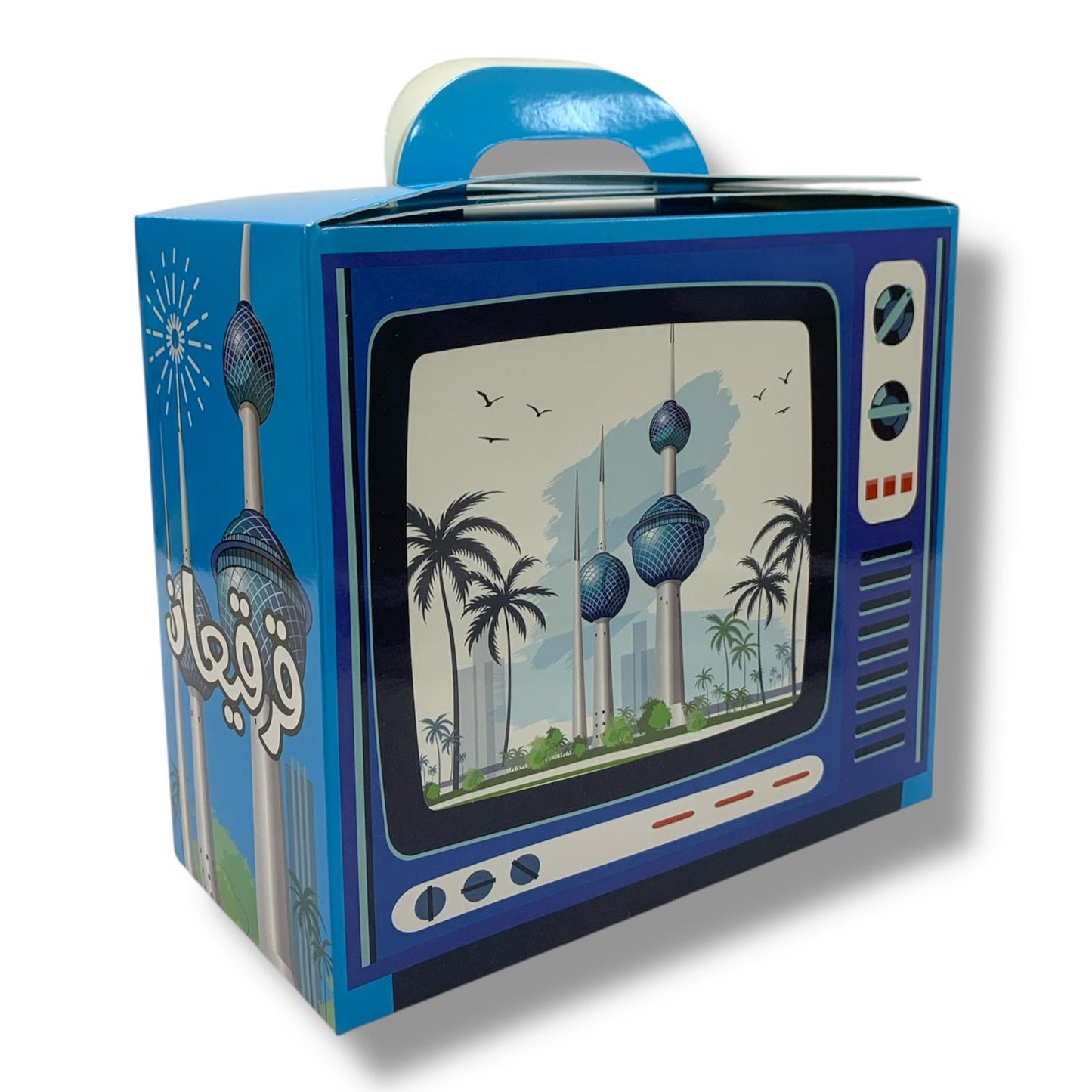 Girgian Kuwait Television Blue Color by Dozen || علب توزيعات قرقيعان تلفزيون الكويت لون ازرق بالدرزن