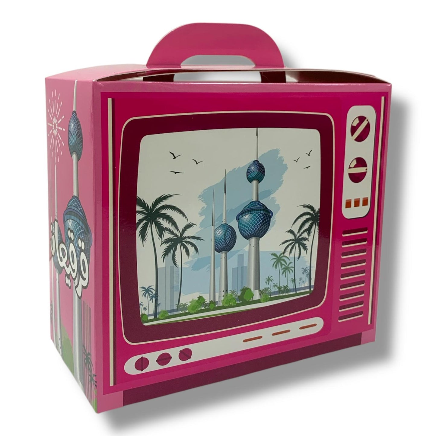 Girgian Kuwait Television Pink Color by Dozen || علب توزيعات قرقيعان تلفزيون الكويت لون وردي بالدرزن