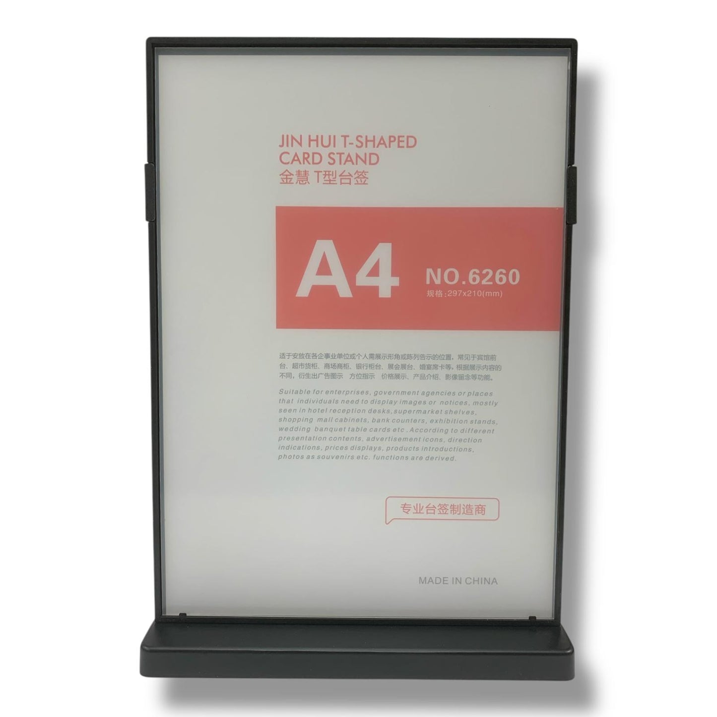 T Shaped Card Stand A4 Size Black || ستاند عرض حجم اي فور لون اسود