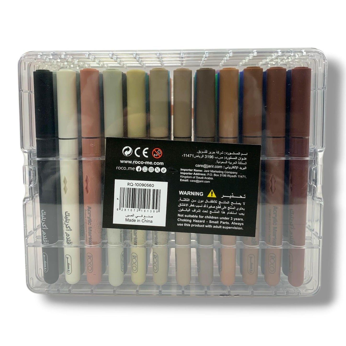 Roco Acrylic Marker 60 Color Set Brush Tip || مجموعة الوان اكريليك روكو 60 لون راس فرشة
