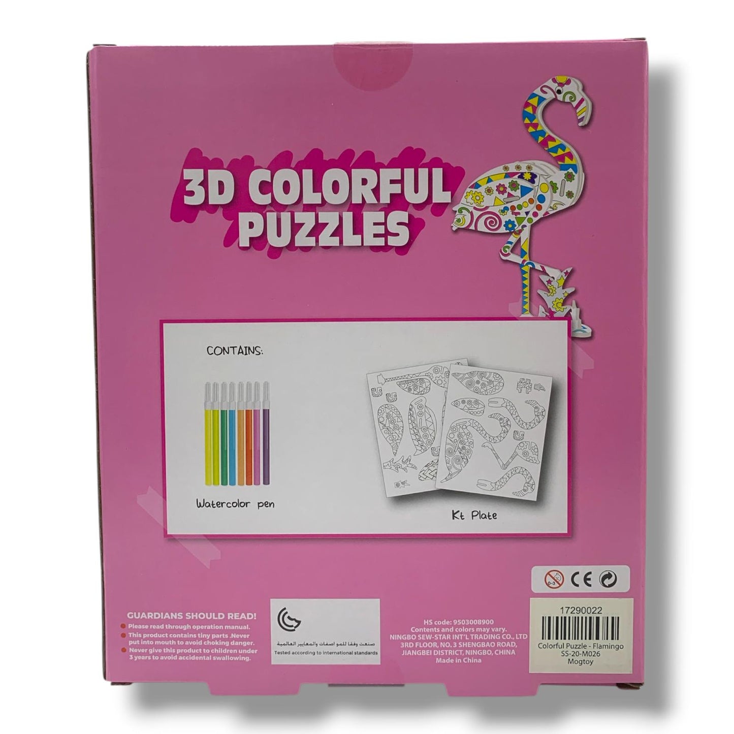 Mogtoy 3D Colorfull Puzzles Flamingo || لعبة تلوين البازل ثلاثي الابعاد الفلامنجو