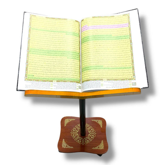 Quran Wood Stand with Steel Base Maroon || ستاند مصحف القيام خشب مع قاعدة ستيل لون عنابي