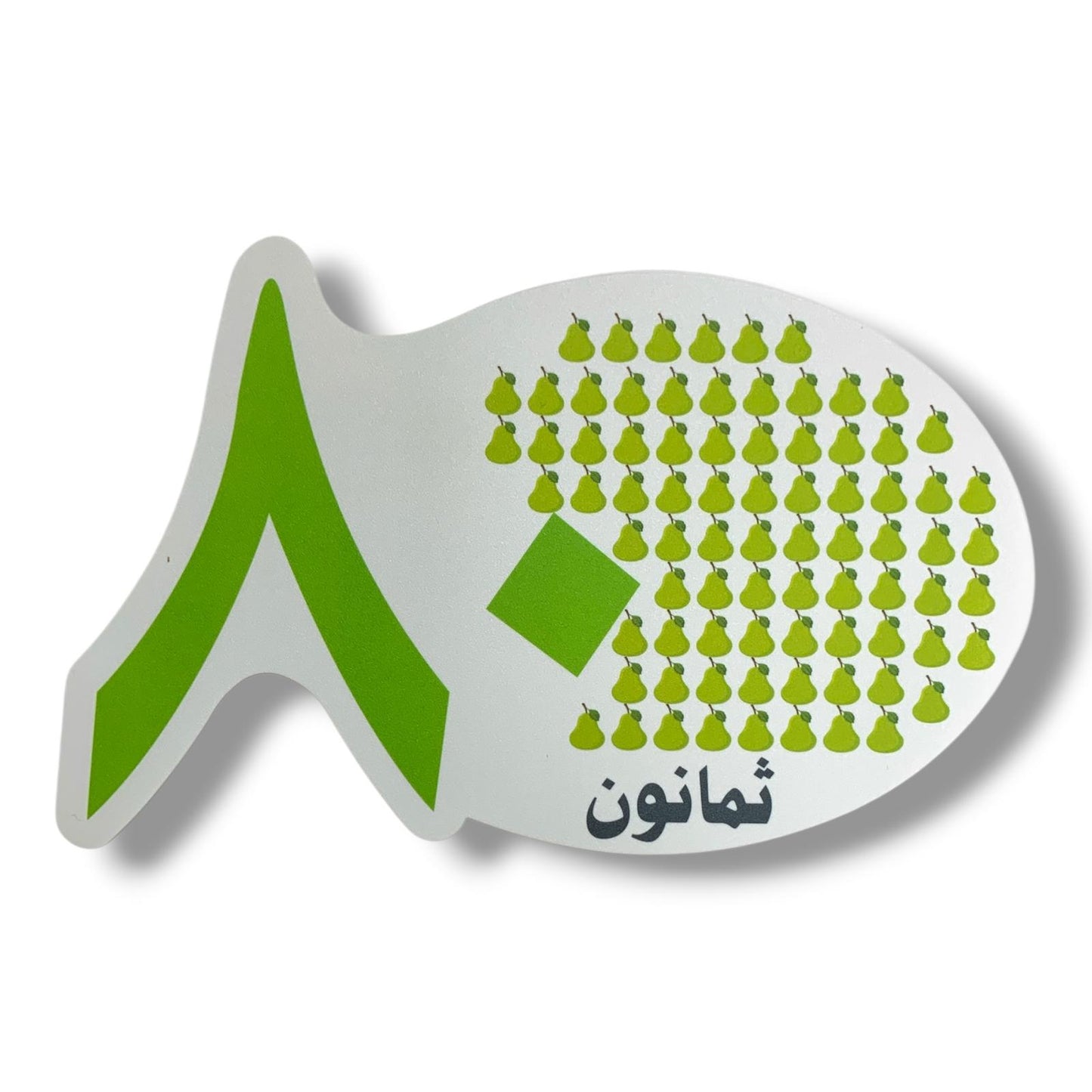 A&T Teachers Whiteboard Strategies Arabic Numbers 27 Pcs || استراتيجيات تعليمية للمعلمين ارقام عربي 27 حبة