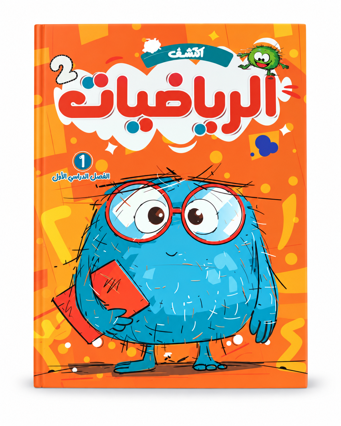 Discover Mathematics Level 2 - First Semester