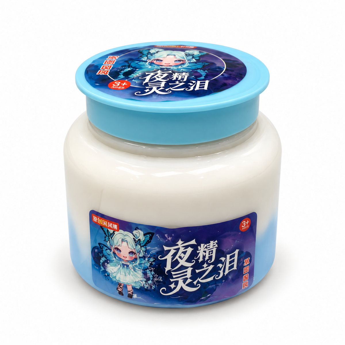 Blue Lid Anime Artwork Compound Jar || علبة مادة تشكيل بغطاء أزرق وتصميم أنمي